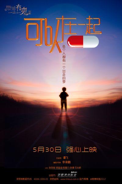 留学英国存款证明怎么开
