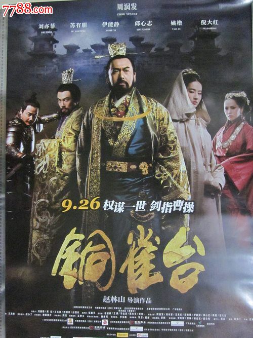 密尔塞普斯学院文凭购买